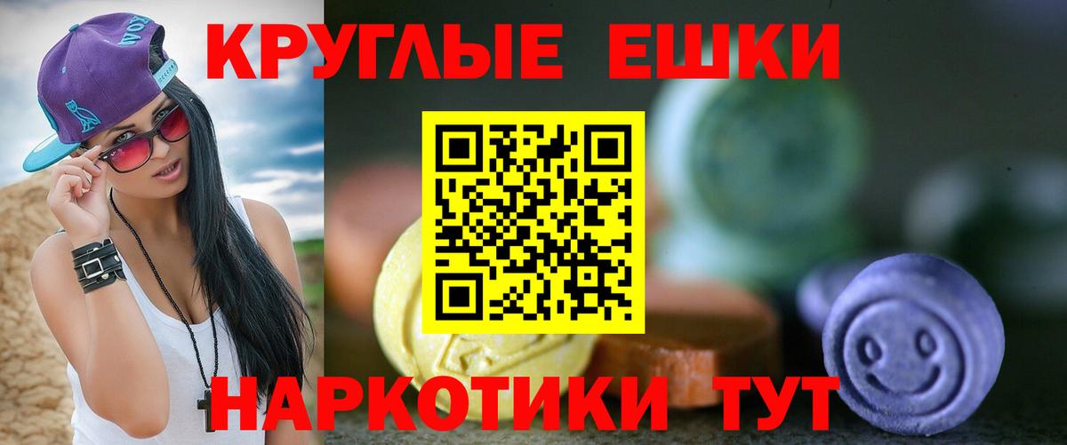 ЭКСТАЗИ mix  ЭКСТАЗИ Philipp Plein  OMG ссылки  Экстази  Ярцево  Вход с VPN 