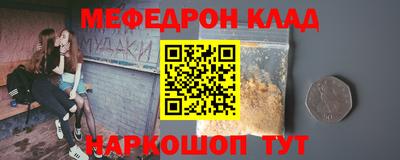 метамфетамин Краснокаменск