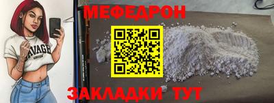 герыч Краснознаменск