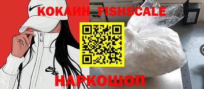 метамфетамин Краснокаменск