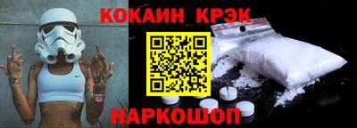 метамфетамин Краснокаменск