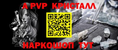метамфетамин Краснокаменск