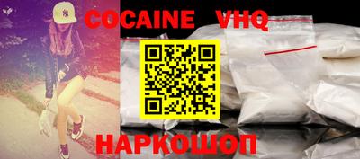 метамфетамин Краснокаменск