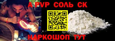герыч Краснознаменск