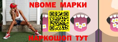 метамфетамин Краснокаменск