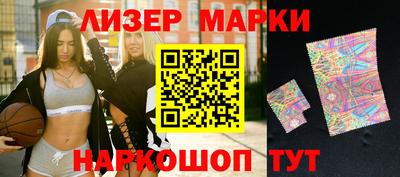 метамфетамин Краснокаменск
