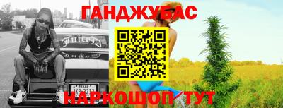 метамфетамин Краснокаменск