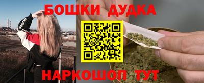 метамфетамин Краснокаменск