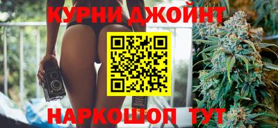 метамфетамин Краснокаменск