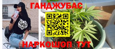 метамфетамин Краснокаменск