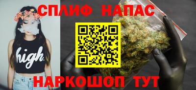 метамфетамин Краснокаменск
