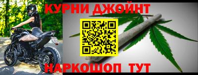 метамфетамин Краснокаменск