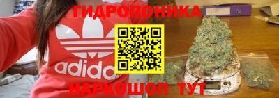 метамфетамин Краснокаменск