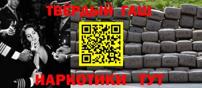 метамфетамин Краснокаменск