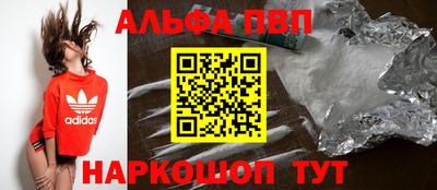 метамфетамин Краснокаменск