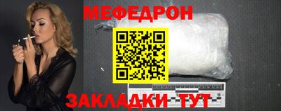 герыч Краснознаменск