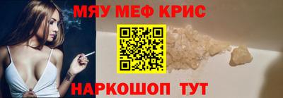 метамфетамин Краснокаменск