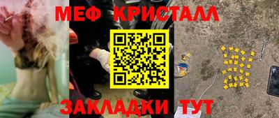 герыч Краснознаменск