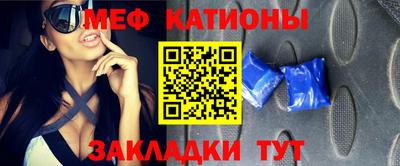 метамфетамин Краснокаменск