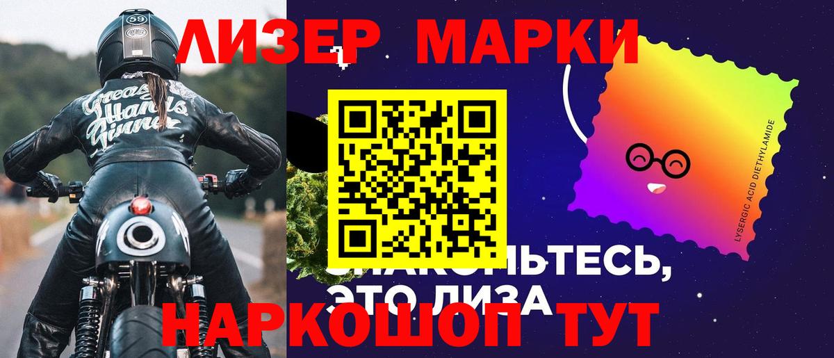 Ярцево  Лсд 25 экстази  Вход с VPN  Лсд 25 экстази ecstasy 