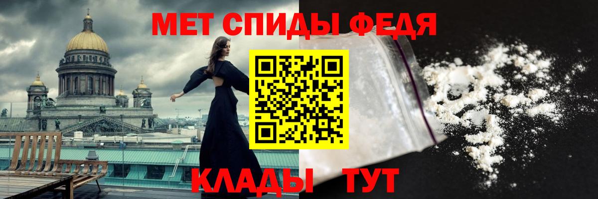 Первитин Декстрометамфетамин 99.9%  Вход с VPN  Ярцево  Первитин Декстрометамфетамин 99.9% 