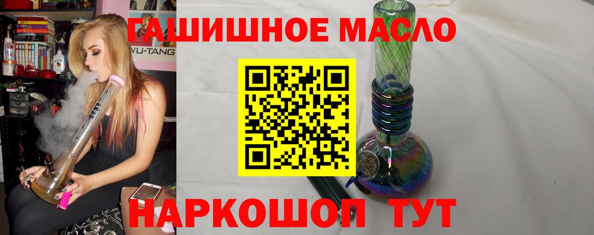 COCAIN  MDMA  Ярцево  МЕФ кристаллы  ГАШИШ  МАРИХУАНА  Вход с VPN  Купить закладку 